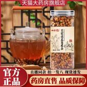 蜗养堂芡实赤豆薏米茶真材实料焦香味三蒸三晒一翻炒熟茶免煮2AZ