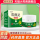 选必康肛痒灵膏官方旗舰店正品 外用草本抑菌直播同款 药房直售9fk