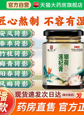 安风荷影 春季荷影 竹枝荷影 梅青荷影 阳春荷影 风梅荷影2fk