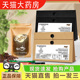 燃搭档黑咖啡官方旗舰店每日咖啡阿拉比卡锡兰肉桂绿燃黑咖啡1gm