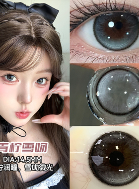 美瞳半年抛黑色微混血14.5大直径带度数隐形眼镜官网正品旗舰店vv