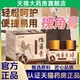 皮苗苗槐角膏官方旗舰店正品 草本萃取槐实膏抑菌膏药房直售1VP
