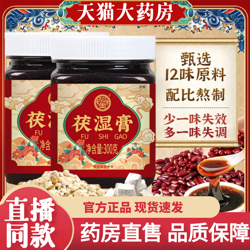 官方正品 品质保障
