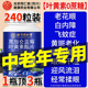 北京同仁堂朕皇蓝莓叶黄素酯片正品 旗舰店专利成人中老年护眼zz