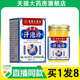 香港大药房汗泡诊膏官方旗舰店正品 植物草本药房直售直播同款 6AZ