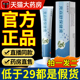克焱舒克抑菌乳膏炎草本植物萃取止痒膏皮肤外用官方旗舰店正品