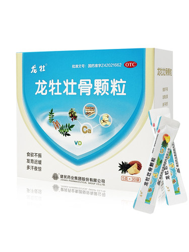 【龙牡】龙牡壮骨颗粒5g*30袋/盒