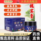 济苑堂苗方槐实膏官方旗舰正品 药房售怀实膏直播同款 3gm