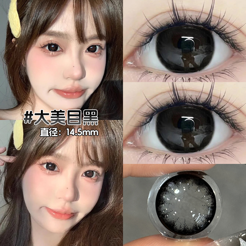美瞳半年抛黑色自然微混血日常通勤学生党彩色隐形眼镜官方正品NW