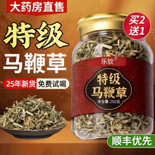 特级马鞭草中药材正品官方旗舰店野生新鲜马鞭梢茶柠檬马便马边cc