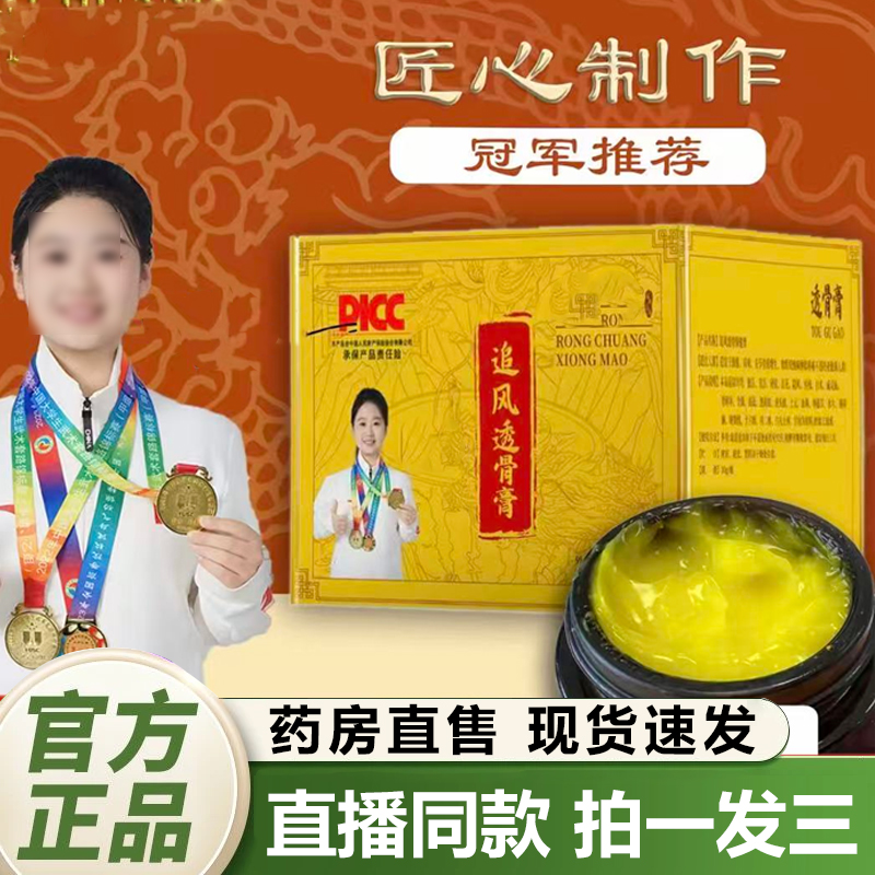 官方正品 品质保障