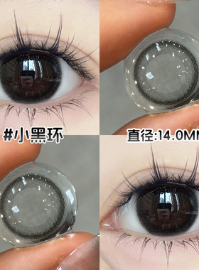 美瞳半年抛黑色自然舒适小直径带度数隐形眼镜官方正品旗舰店女vv