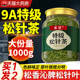 长白山野生松针茶特级正品 野生马尾中药材松针粉官方旗舰店正品