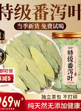 特级番泻叶茶包天然通2025新货刮去油腻促排宿便正品官方旗舰店zz