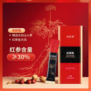 红参浓缩液饮品韩国高丽参口服液正宫庄礼盒原浆正品官方旗舰店zz