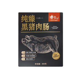 亲心黑猪肉烤肠台湾纯香肉肠地道肉肠火山石脆皮肠火腿肠盒装烤肠