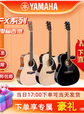 YAMAHA雅马哈民谣木吉他F400 F600 F310初学者入门41寸电箱琴吉它