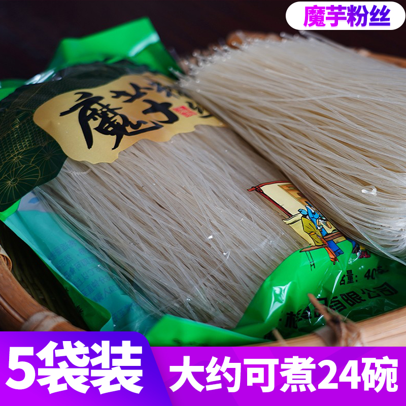 0脂肪魔芋粉丝嗨吃不胖-正常发货