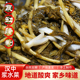 汉中浆水菜酸菜正宗陕西农家特产浆水引子餐饮饭店小吃店商用特色
