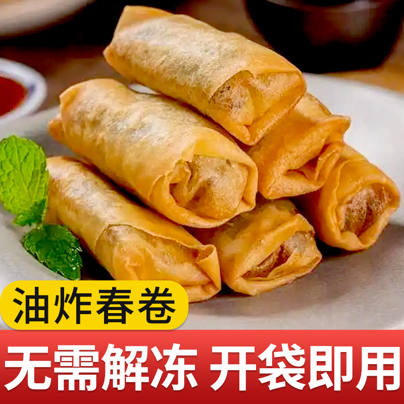 千味央厨全素春卷早点心面食春饼