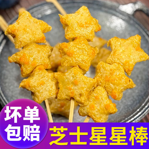 芝士星棒日式关东煮食材