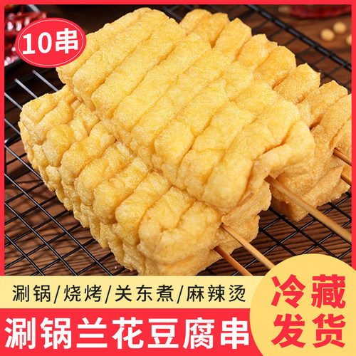 关东煮豆制品麻辣烫火锅