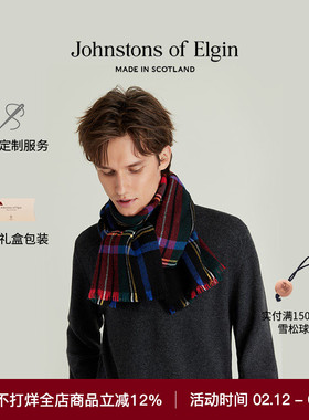 Johnstons of Elgin秋冬羊绒经典格纹披肩围巾男女礼盒 高级定制