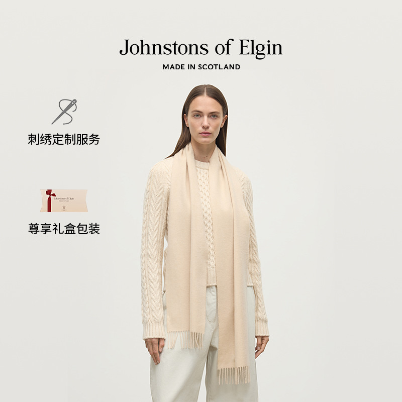Johnstons of Elgin秋冬经典纯色格纹羊绒围巾男女礼盒 高级定制
