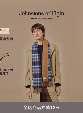 Johnstons of Elgin秋冬经典双面格纹羊绒围巾男女礼盒