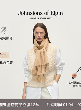 Johnstons of Elgin秋冬经典款纯色条纹宽幅羊绒围巾 高级定制