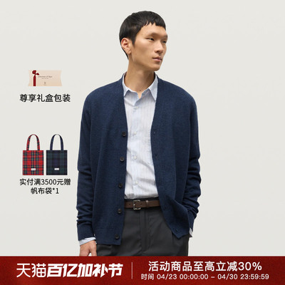 JOE100%经典羊绒V领开衫男春秋