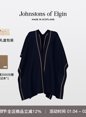 Johnstons of Elgin 纯羊绒针织披肩女秋冬斗篷外搭极简风