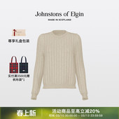 八股精纺平纹圆领羊绒衫 Elgin 红色套头毛衣秋冬 Johnstons