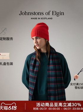 Johnstons of Elgin秋冬经典格纹羊绒围巾男女围巾礼盒 高级定制