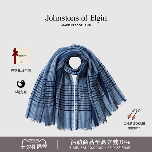 JOE秋冬经典格纹羊毛围巾男女