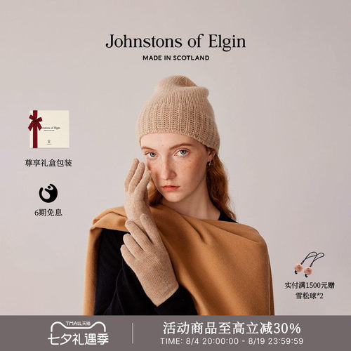 JOE秋冬羊绒女士保暖手套礼物