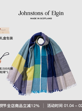Johnstons of Elgin秋冬经典撞色毛边纯羊毛围巾男女 礼物礼盒