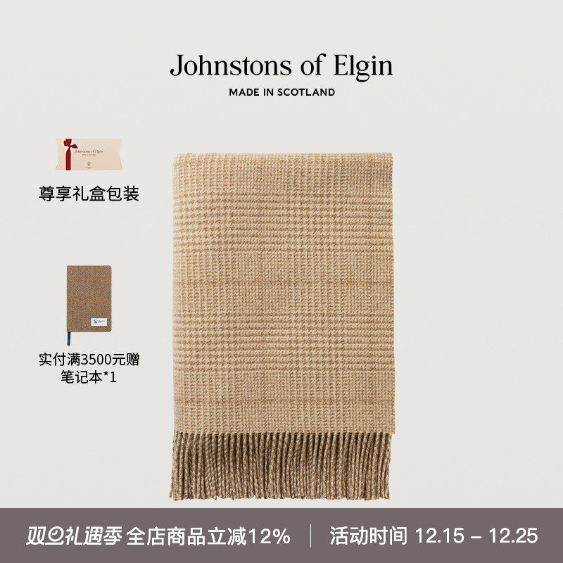 JOE双面羊绒居家毯午休毯礼物