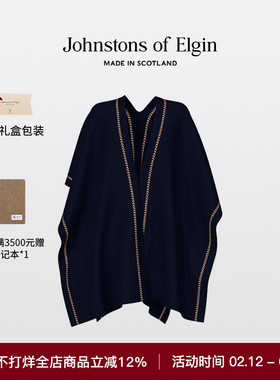 Johnstons of Elgin 纯羊绒针织披肩女秋冬斗篷外搭极简风