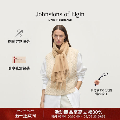 JOE秋冬经典宽幅纯羊绒围巾礼物