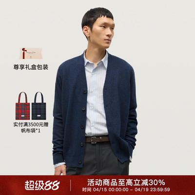 JOE100%经典羊绒V领开衫男春秋