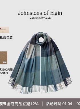 Johnstons of Elgin经典格纹流苏纯羊绒披肩男女通用 礼物礼盒
