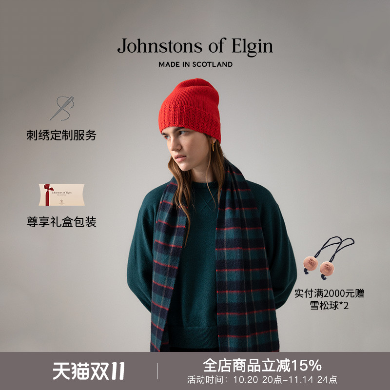 JOE英伦格纹纯羊绒围巾温暖百搭