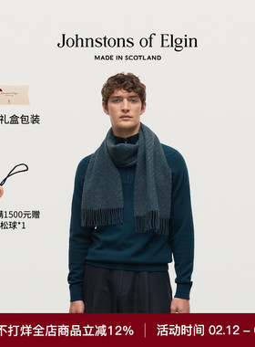 Johnstons of Elgin秋冬经典纯色羊绒围巾男女通用 礼物礼盒