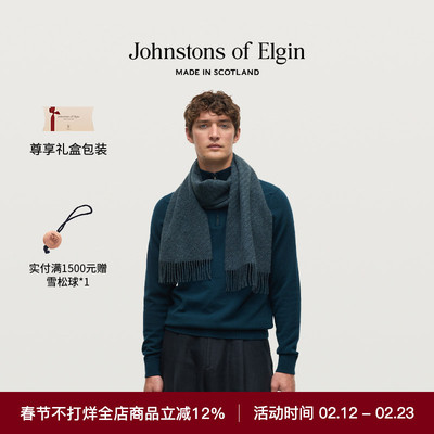 JOE秋冬经典纯色羊绒围巾男女