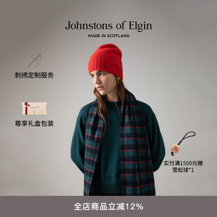 格纹羊绒围巾男女围巾礼盒 Elgin秋冬经典 高级定制 Johnstons