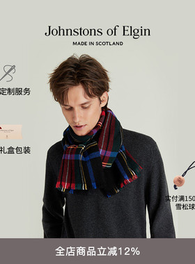 Johnstons of Elgin秋冬羊绒经典格纹披肩围巾男女礼盒 高级定制