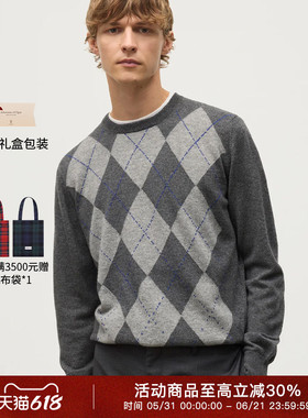 Johnstons of Elgin超细羊绒菱格纹套头圆领毛衣针织套衫男