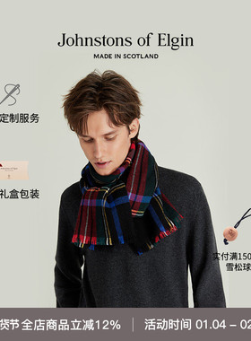 Johnstons of Elgin秋冬羊绒经典格纹披肩围巾男女礼盒 高级定制