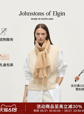 Johnstons of Elgin秋冬经典款纯色条纹宽幅羊绒围巾 高级定制